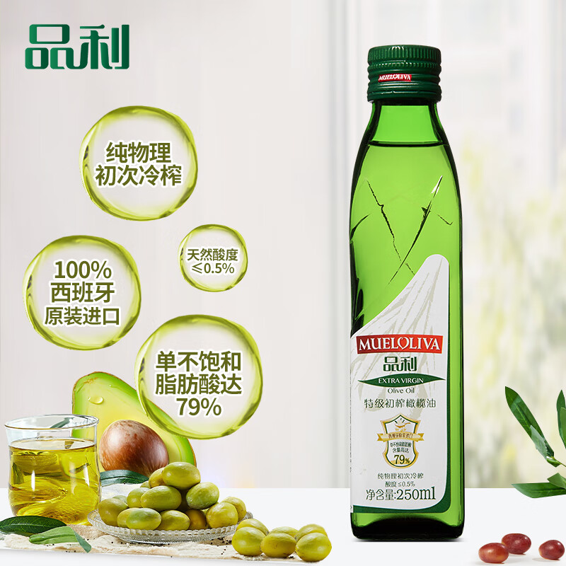 Ʒ����MUELOLIVA���ؼ���ե���ʳ����250ml �����и����� ��������� ����������