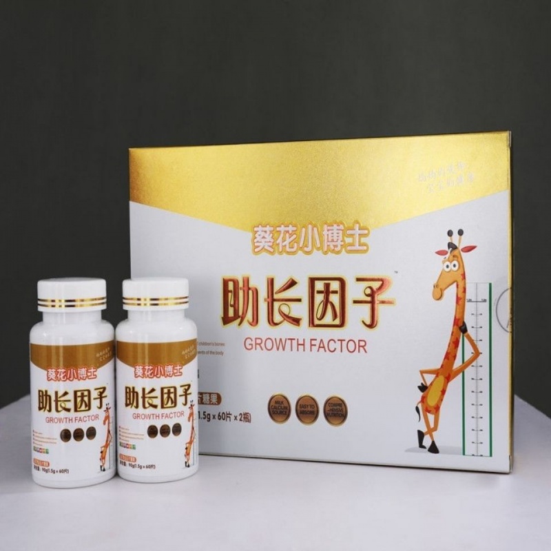 葵花小博士助长因子儿童成钙压片糖果 60片x2瓶儿童补钙 助长因子1盒2