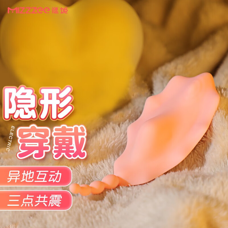 震动av转珠棒女性情趣专用品私处阴可射蒂兴女士奋自卫慰器夫妻自