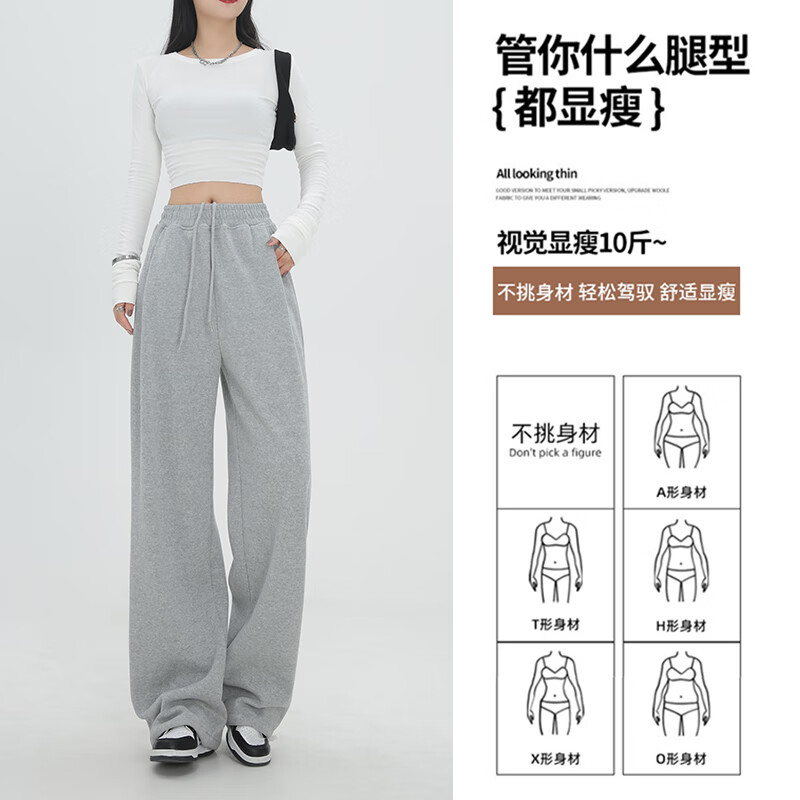 浪莎美式运动裤女春秋季高腰垂感休闲阔腿裤子女宽松百搭可两穿卫裤女 春秋常规款-黑色 L (适合111-125斤)