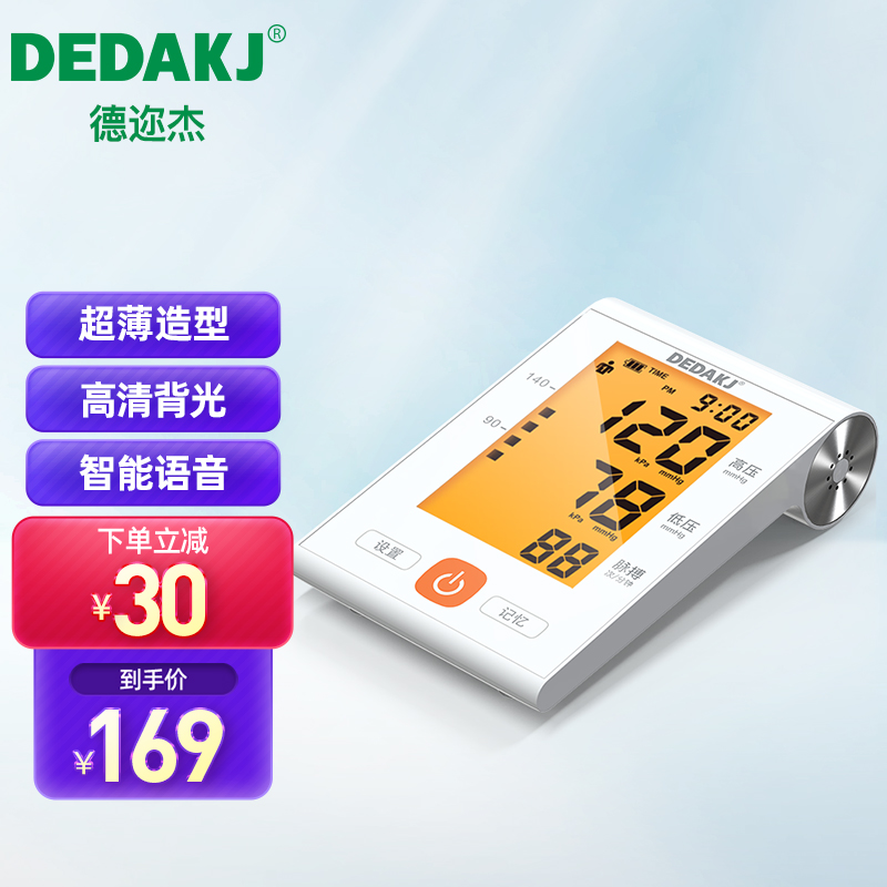 独特创意!马桶盖价格走势及购买攻略