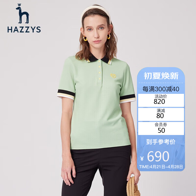 哈吉斯(hazzys)女装 夏季款透气条纹撞色舒适显瘦短袖polo衫女astse03