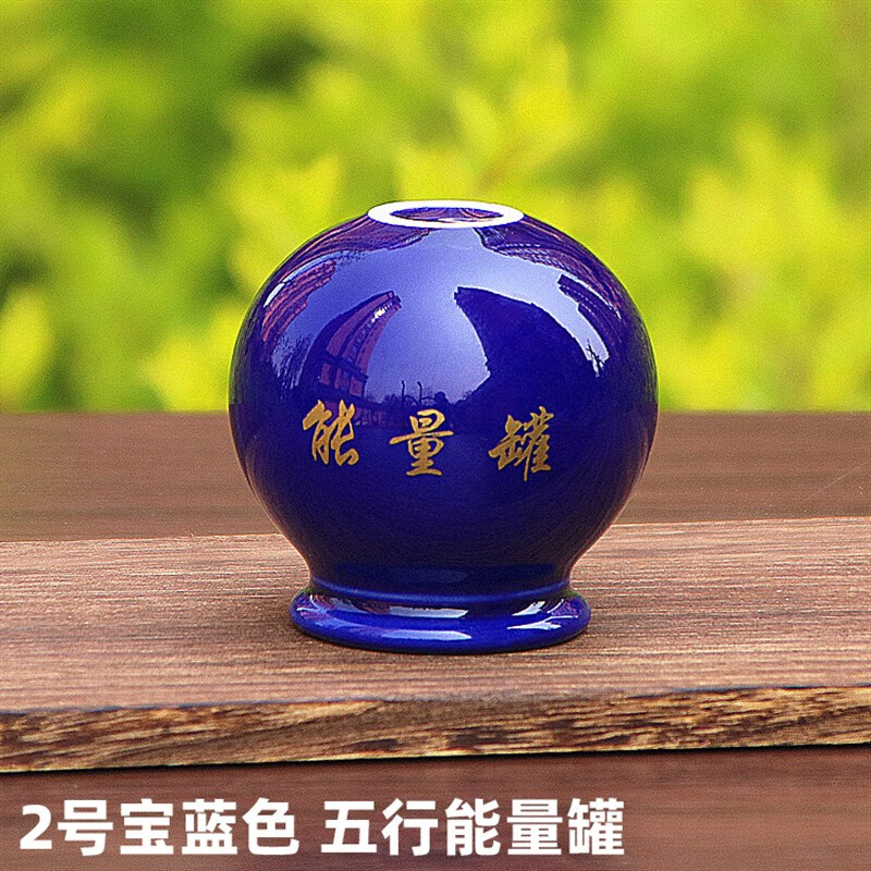 五行能量罐尚赫美容院专用陶瓷拔罐2号宝蓝色瓷火罐走罐拔罐器 红色