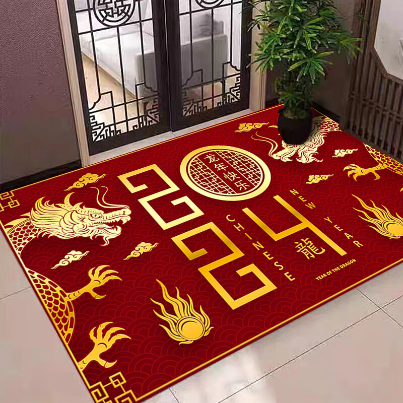 金玉铭川入户门地垫进门门口脚垫红色喜庆厨房龙年卫浴防滑垫家用吸水垫子 龙年吉祥 40X60cm（浴室适用）