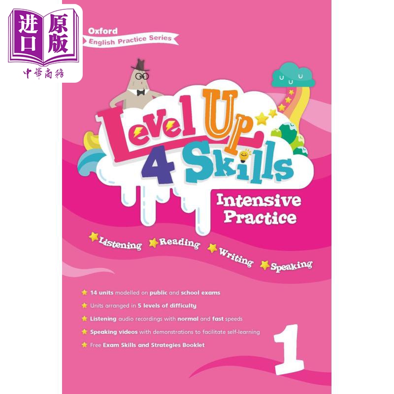 英语练习系列:听说读写全能训练一年级level up 4 skills exercise p1