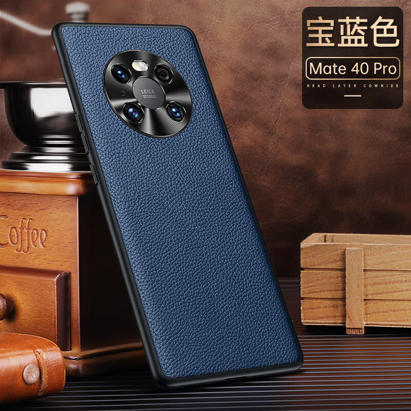 华为mate40手机壳mete40pro保护套防摔m40e摄像头全包oce-an50磨 mate