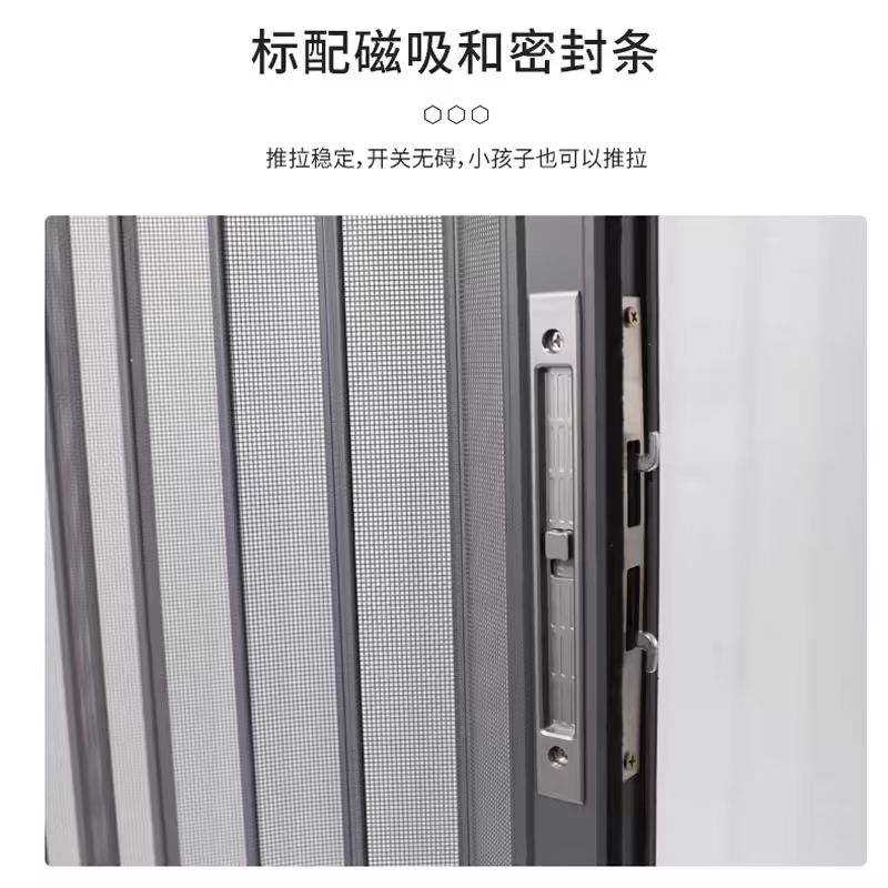 顿阁金刚网折叠纱门防蚊防猫狗老鼠带锁防盗隐形伸缩推拉式铝合金纱窗 灰色
