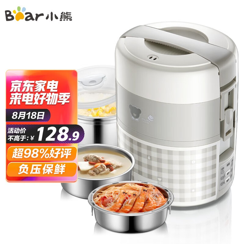 京东新品首发 2021-08-18 - 第1张 | 最新购物优惠券 京东新品首发 2021-08-18 - 第1张 | 最新购物优惠券