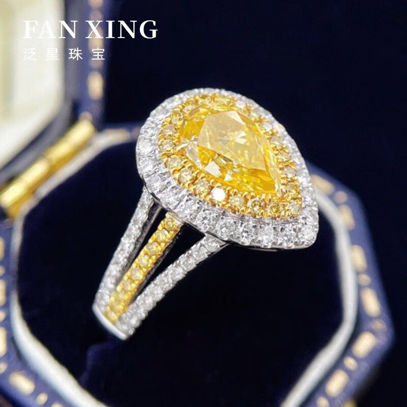 58克拉水滴黄钻钻石戒指女戒钻戒 爱之甘泉 主钻1克拉水滴黄钻 副钻58