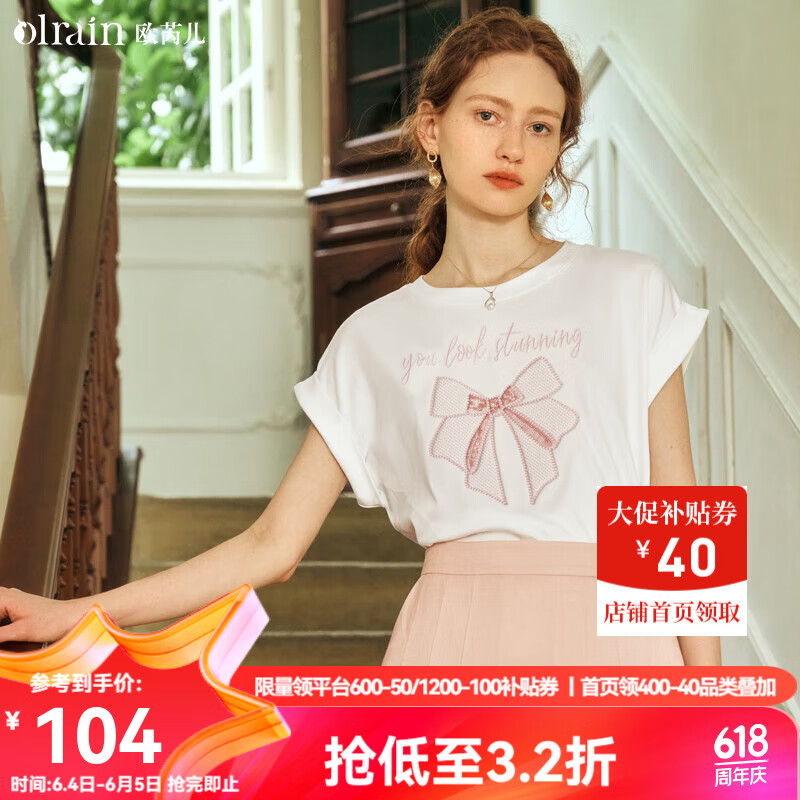 Olrain欧芮儿米白色T恤女夏季2024年新款气质百搭宽松刺绣短袖 奶油白 M