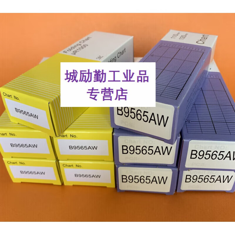 yokogawa/横河记录纸b9565aw有纸记录仪打印纸 供应 蓝盒一盒一本16米