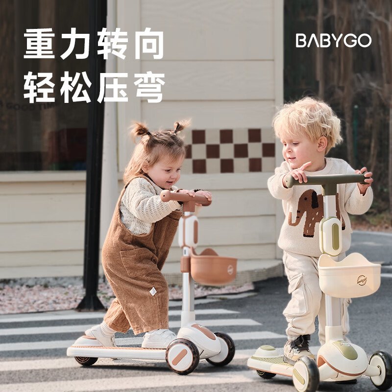 BG-BABYGO儿童滑板车1-3-6岁小孩宝宝踏板平衡车多功能滑滑溜溜车 【七合一旗舰款】山岚绿