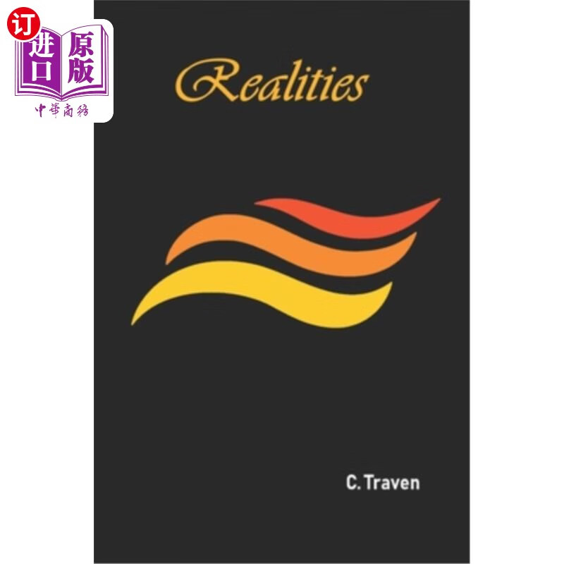 海外直订realities 现实