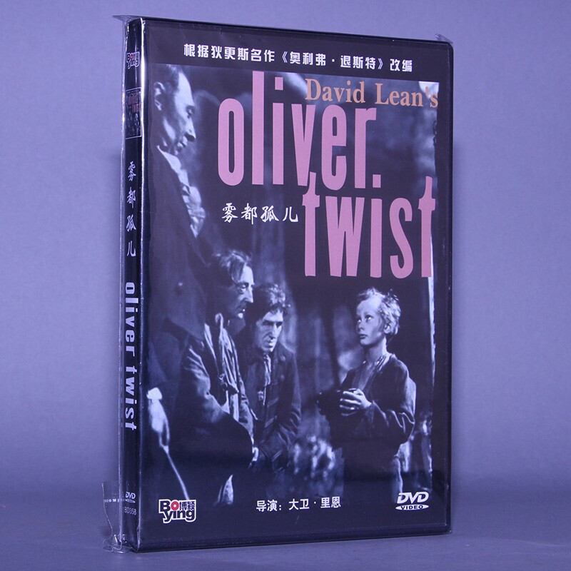 正版电影 雾都孤儿 oliver twist 盒装 dvd 光盘 碟片 英语中字盒装