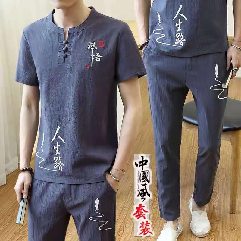 京东查询唐装汉服历史价格|唐装汉服价格走势