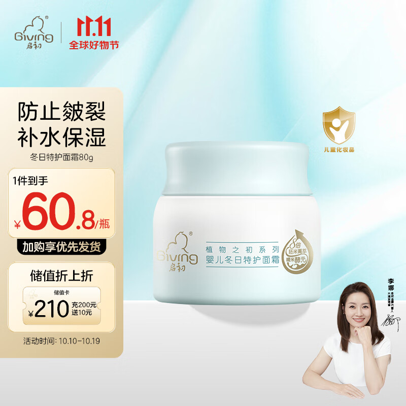 京东历史最低价商品榜 2023-10-19 - 第27张 | 最新购物优惠券 京东历史最低价商品榜 2023-10-19 - 第27张 | 最新购物优惠券