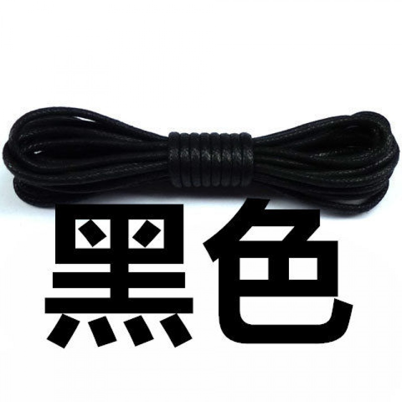 適配男女情侶學(xué)生登山運(yùn)動戶外打蠟鞋帶圓粗0.25cm皮鞋帶休閑皮鞋帶馬丁鞋帶鞋帶高幫皮鞋帶 黑色 60cm