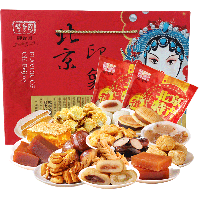 御食园北京特产礼盒1400g组合 糕点礼盒 礼盒 1400g