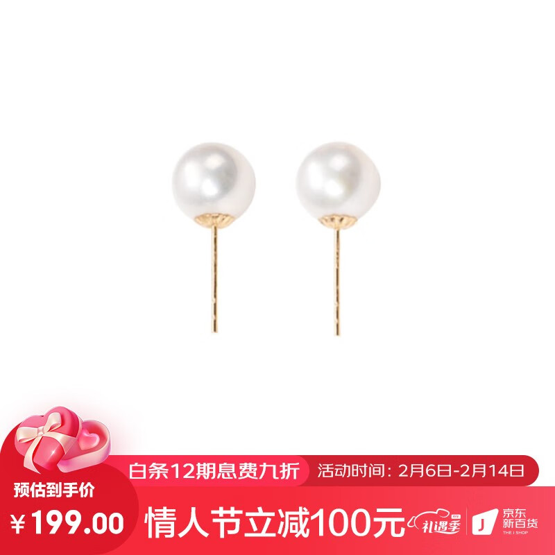 想查珍珠耳饰价位用什么查询|珍珠耳饰价格比较
