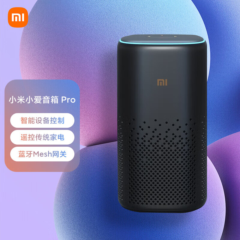小米(MI) 小爱音箱 Pro黑色 小爱同学 智能音箱 小爱音响 性能升级 智能设备控制 遥控传统 小米小爱音箱 Pro(黑色)量产版