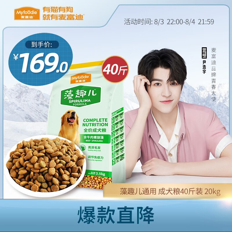 京东视频商品 2021-08-05 - 第12张 | 最新购物优惠券 京东视频商品 2021-08-05 - 第12张 | 最新购物优惠券
