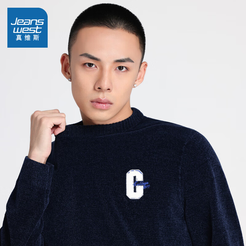 真维斯男装 秋冬款 雪尼尔刺绣长袖毛衣针织衫JW 深黑蓝2590 175/96A/M属于什么档次？