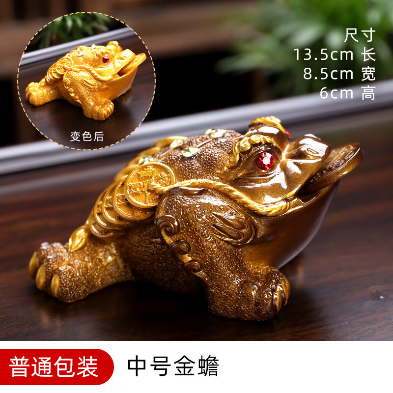宰搂厂家直供金蟾茶宠摆件精品可养变色茶具配件茶桌茶盘茶道 礼盒装大号金蟾