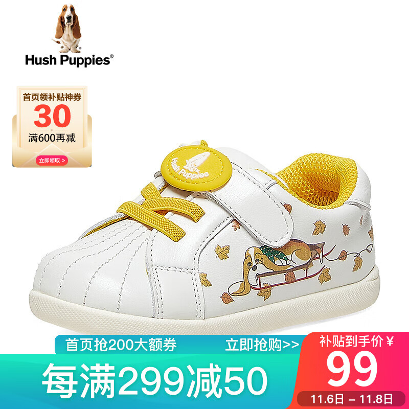 暇步士（Hush Puppies）皮鞋女儿童休闲0-3岁宝宝学步板鞋P63430CA2 黄色 23属于什么档次？
