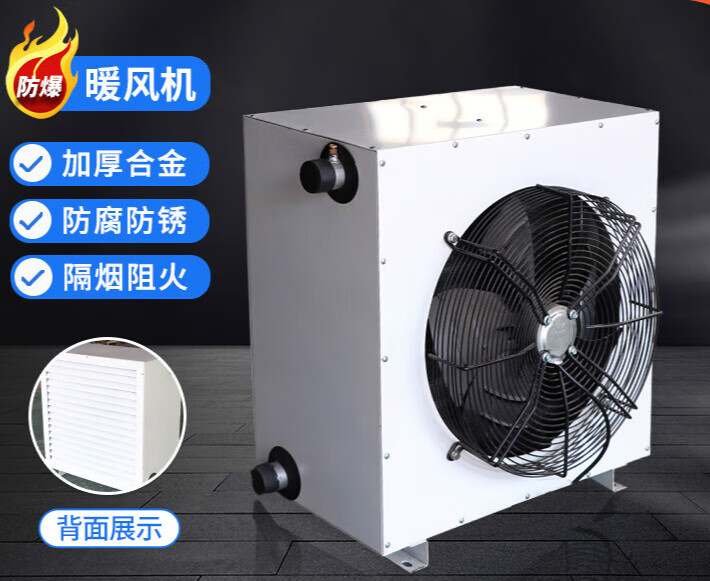雙幼工業(yè)暖風(fēng)機(jī)養(yǎng)殖場(chǎng)育雛電熱風(fēng)爐大功率烘干商用升加溫室大棚取暖器 5KW380V（不包郵）