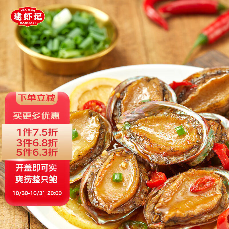 怎么看海鲜菜肴的历史价格|海鲜菜肴价格走势