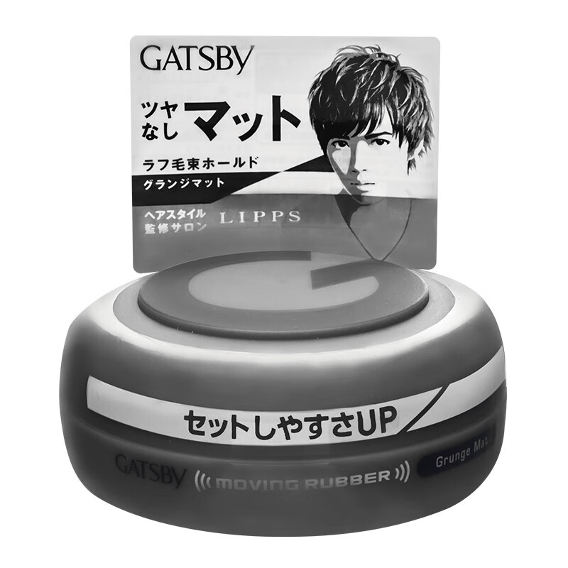 日本gatsby杰士派moving rubber发蜡男士定型哑光自然蓬松持久80g