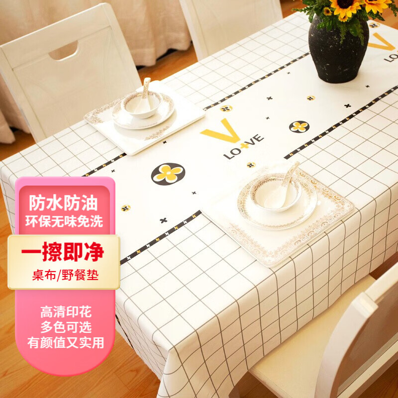 京东桌布罩件史低查询|桌布罩件价格走势