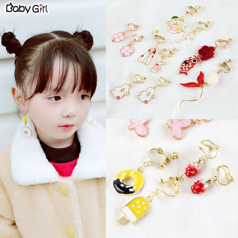 可爱卡通耳洞耳夹 儿童痛防夹伤耳环女童时尚女孩子耳钉饰品 耳洞橡胶