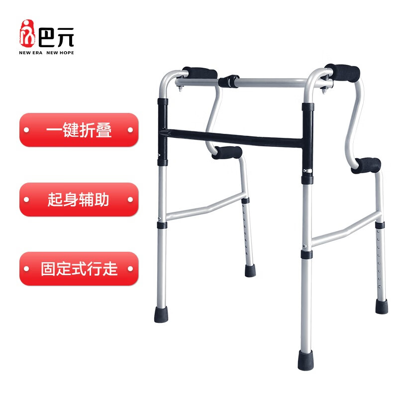 巴元拐杖BYS3101:坚固耐用,价格实惠