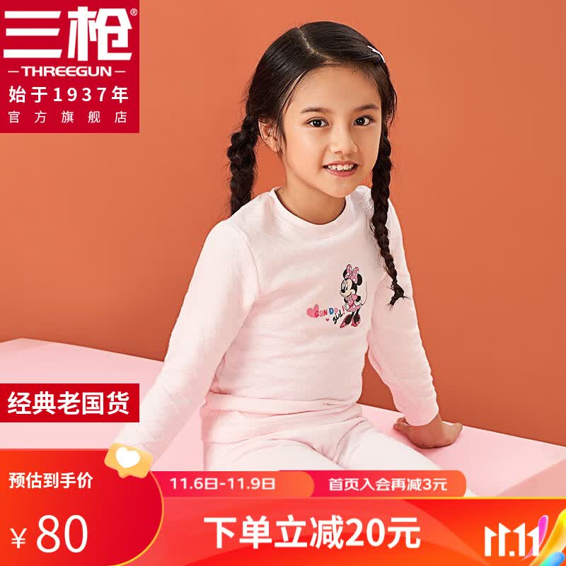 三枪（THREEGUN）迪士尼女童纯棉圆领保暖秋冬季儿童全棉套装 浅粉红 150怎么样,好用不?