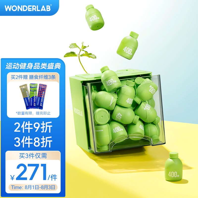 这个秋冬,不要错过这款价格下跌的时尚单品!