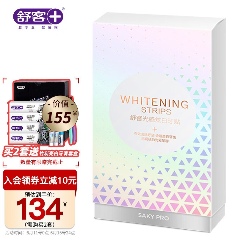 京东新品首发 2021-06-15 - 第1张 | 最新购物优惠券 京东新品首发 2021-06-15 - 第1张 | 最新购物优惠券