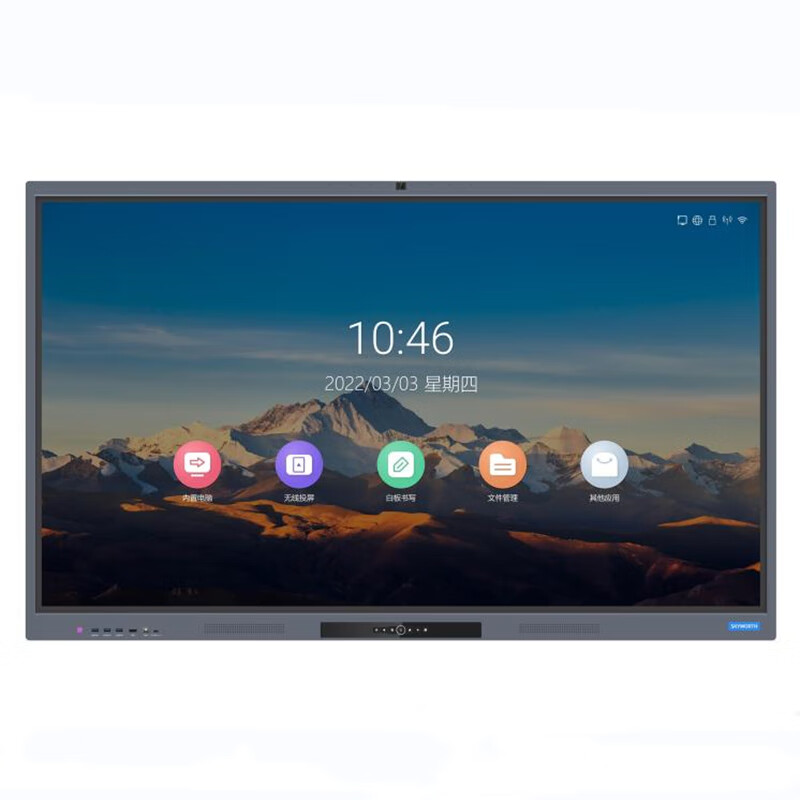 创维(skyworth)650v2-xg1会议平板 65英寸智能触摸一体机 电子白板