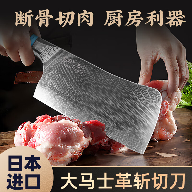 おのしも砍骨刀日本進(jìn)口大馬士革鋼刀家庭兩用刀斬骨坎骨切片廚房刀文武刀