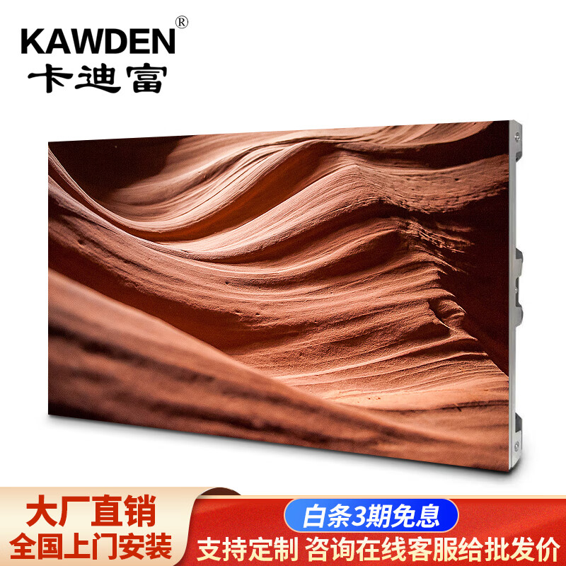 卡迪富(kawden)p1.