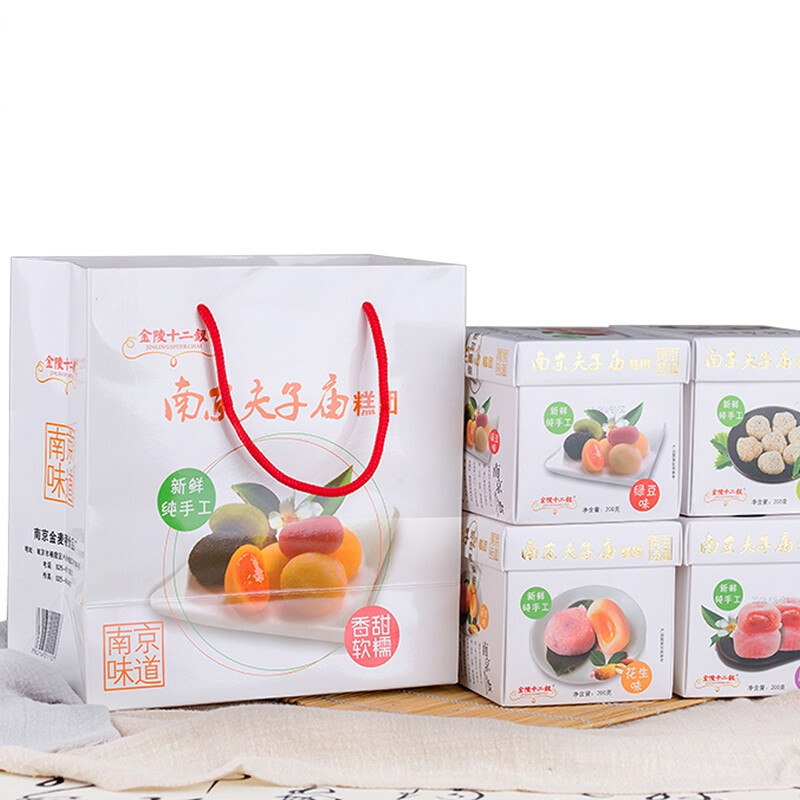 康泉南京特产金陵十二钗糕点零食麻薯夫子庙糕团4盒装 800g