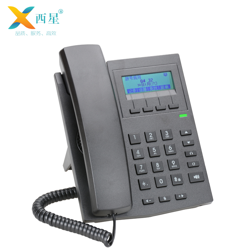 西星GT220 IP电话 SIP网络耳机电话机话务机呼叫中心办公降噪客服话务员座机耳麦 VOIP固话 GT220-IP电话主机