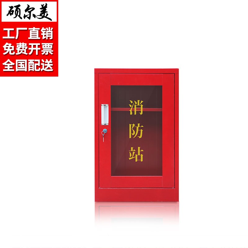 京东消防柜商品怎么看历史价格|消防柜价格历史
