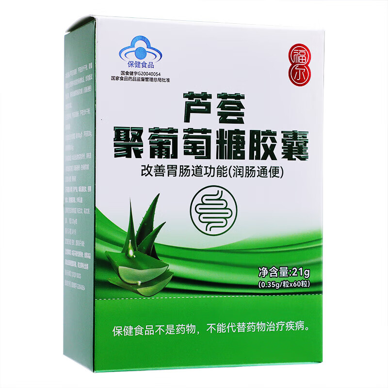 福尔芦荟聚葡萄糖胶囊 1盒