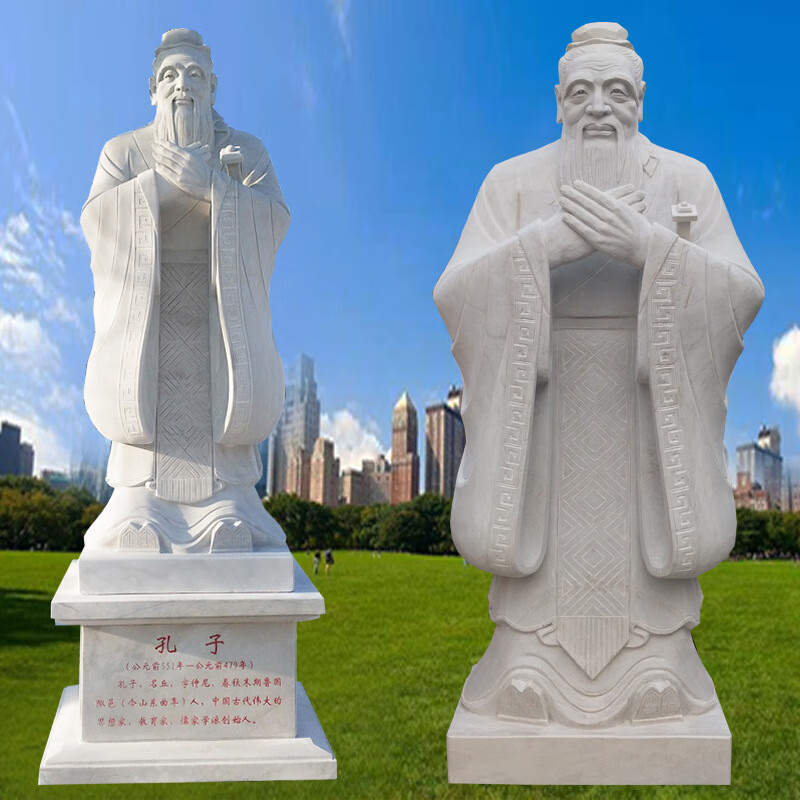 瀛乐 石雕孔子像汉白玉孔子雕像 校园半身人物雕像摆件厂家定做 高度2