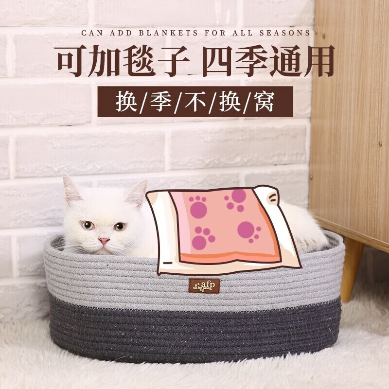 all for paws绒底编织猫窝 四季通用15斤内猫床 可移除方羊羔绒床垫 灰色怎么样,好用不?