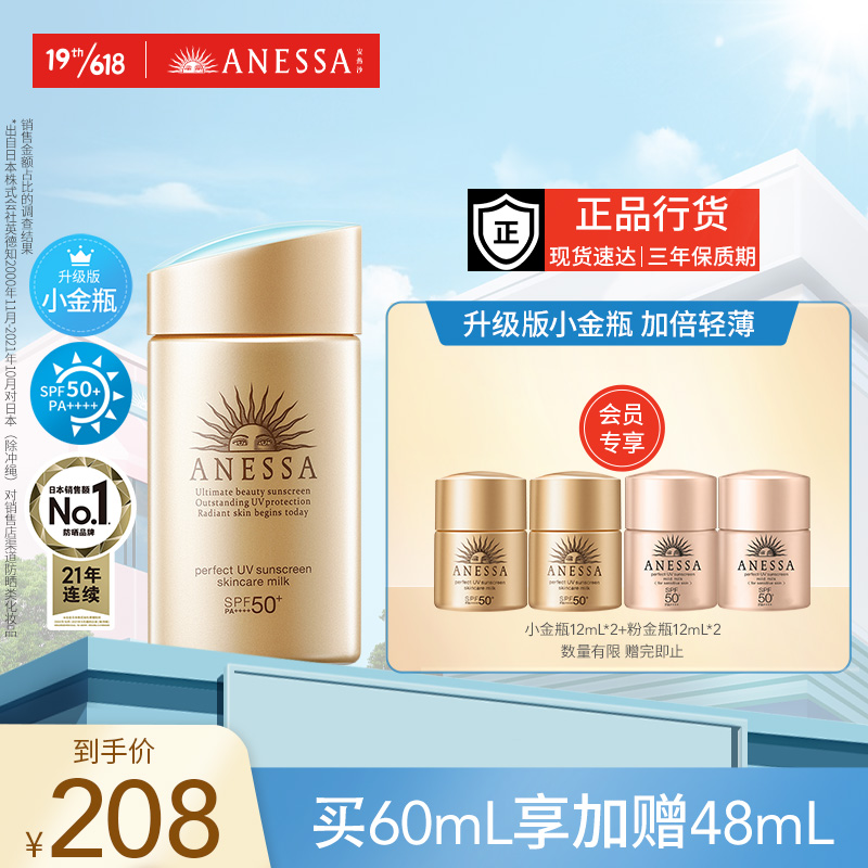 京东历史最低价商品榜 2022-06-12 - 第26张 | 最新购物优惠券 京东历史最低价商品榜 2022-06-12 - 第26张 | 最新购物优惠券