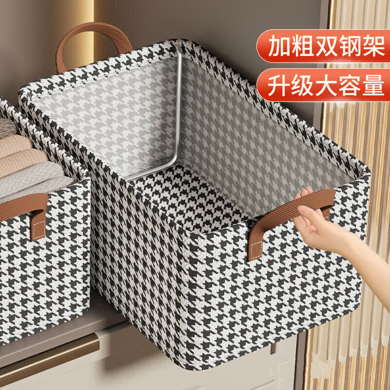 京迭衣服收纳箱家用可折叠布艺整理箱衣柜衣物大容量储物箱宿舍收纳盒 钢架升级款【千鸟格】 特大号【47*28*20】