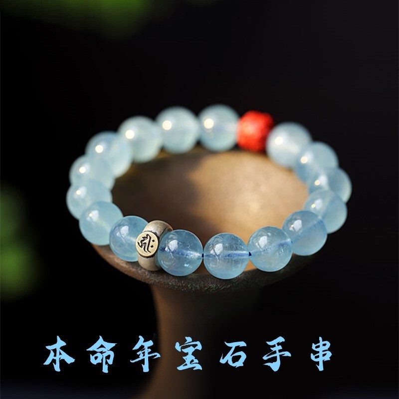 男女款护身符本命佛转运925银梵文手链新年礼物 生肖鼠-千手观音菩萨