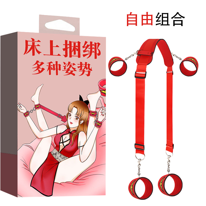 【绝密发货】sm情1趣道具夫妻共用分腿器调教成人性用品手铐脚镣捆绑